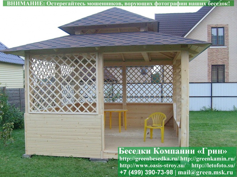 Японская, Китайская Беседка Для Дачи 4х4. Вариант № 2
