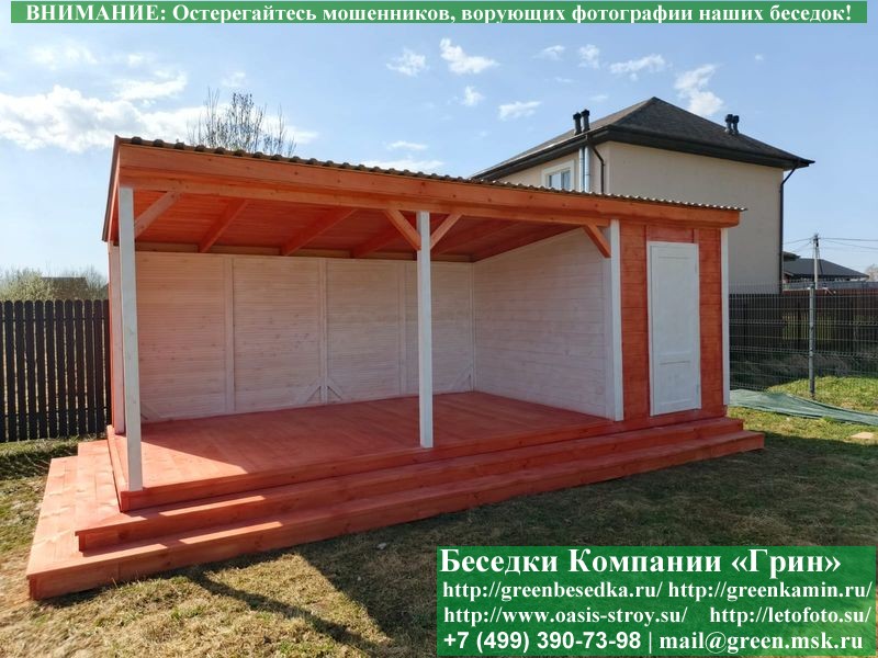 Двойная Ступень К Беседка Во Всю Длину По Стороне 5 Метров
