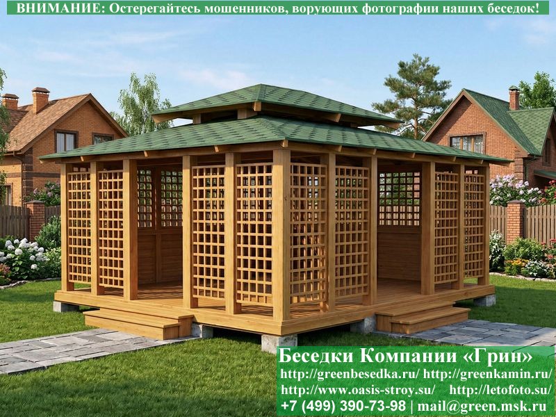Беседка Для Дачи В Японском, Китайском Стиле 5х6