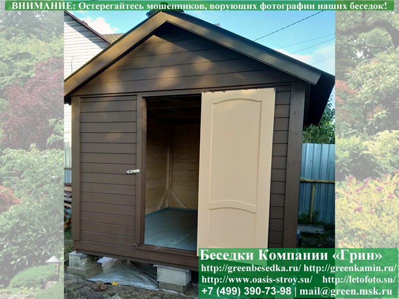 Деревянный Квадратный Хозблок Для Дачи, Дома 3х3