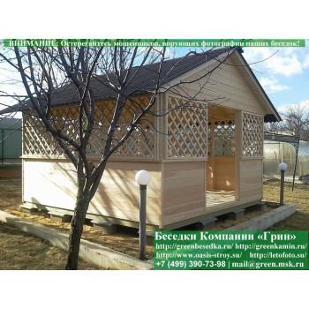 Деревянная Садовая Беседка Для Дачи 'Домик 4х4'