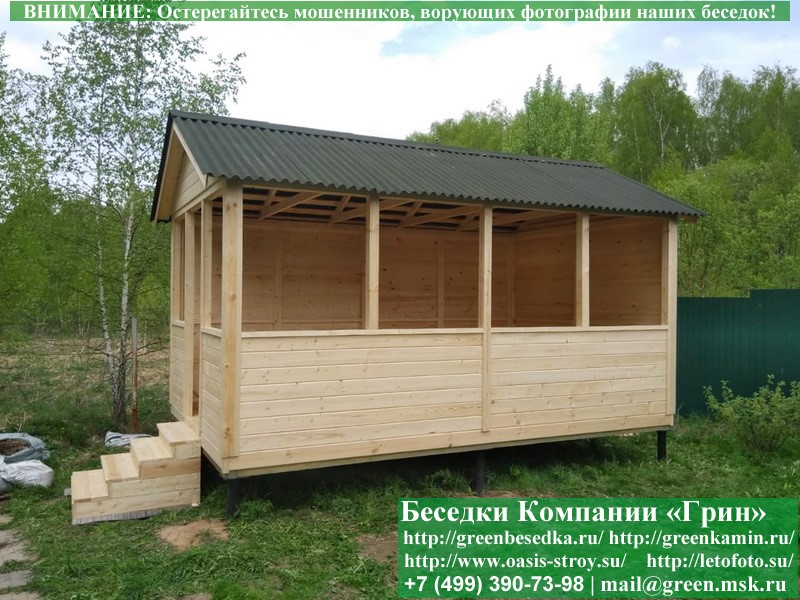 Садовая Беседка Для Дачи 'Домик 3х4'. Вариант № 1