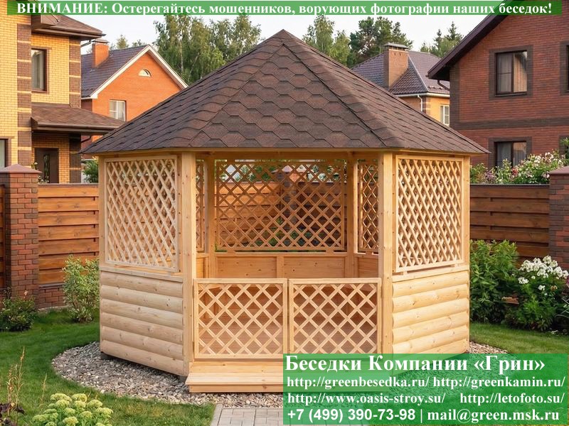 Круглая Деревянная Шестигранная Беседка Для Дачи Ø4
